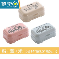 敬平肥皂盒带盖家用便携大号卫生间沥水双层个性新款学生宿舍香皂盒子 粉色+蓝色+米色