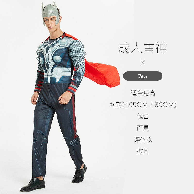 雷神[身高165-180] 均码