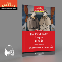 正版新书]黑布林英语阅读 初二年级 8 红发会(一书一码)引进97