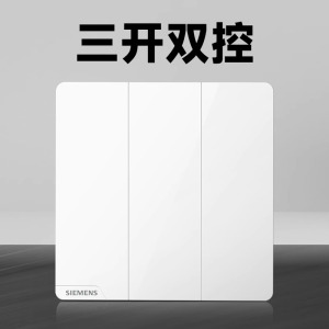 西门子皓彩