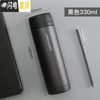 三维工匠保温杯女便携小容量女士水杯小巧200杯子简约男士茶杯 黑色330[磨砂]