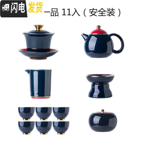 三维工匠陶瓷茶具套装家用客厅会客功夫茶茶具简约泡茶壶盖碗茶具茶杯整套 当朝一品西施壶11入(安全装)