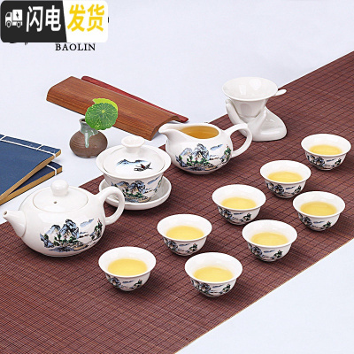 三维工匠功夫茶具小套装陶瓷家用泡茶杯茶壶白瓷德化喝茶道办公室迷你 13头功夫茶壶-蓝山水