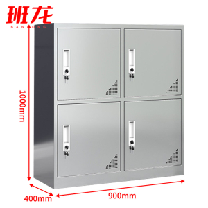 班龙不锈钢矮柜四门90*40*100cm台