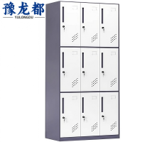 豫龙都 套色衣柜 九门 台