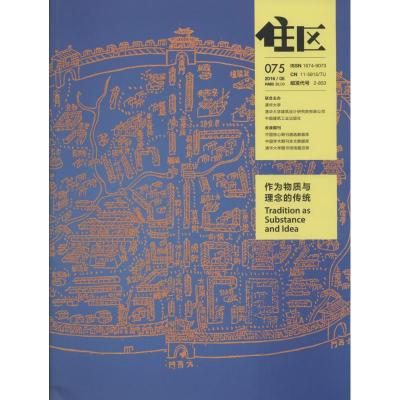 住区2012/05总第51期参数化设计