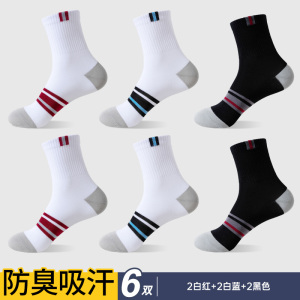 啄木鸟袜子男士夏季薄款纯棉纱线中筒袜吸汗防臭夏天运动袜男生长袜春季