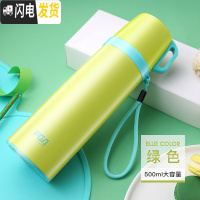 三维工匠保温杯男女士定制水杯大容量304不锈钢刻字学生便携泡茶杯子 绿色