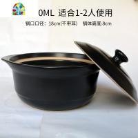 煲汤砂锅家用陶瓷小沙锅可高温炖锅熬汤土锅米线煲仔饭专用锅 FENGHOU 7号黑瓷煲适合1-2人