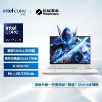 [政府补贴]机械革命(MECHREVO)耀世16Ultra游戏本 U9-275HX 5070Ti 32G+1T 游戏笔记本电脑(玉瓷白)