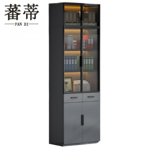 蕃蒂
