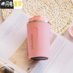 三维工匠韩版保温杯少女学生网红可爱简约文艺带吸管水杯子500便携创意 磨砂好手感/粉色/500无吸管