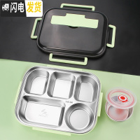 三维工匠304不锈钢饭盒大容量餐盘带盖密封分隔上班族打饭学生分格便当盒 绿色5格餐盒(不带餐具)+汤碗