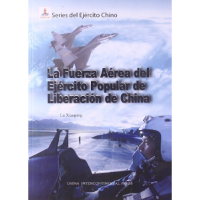 正版新书]中国人民解放军空军-西班牙文卢小萍9787508525006