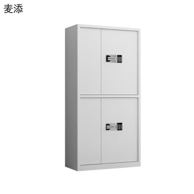 麦添 保密柜 文件柜 BMG019 个