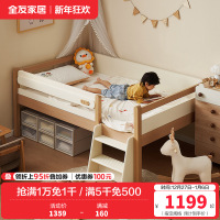 全友家居原木风儿童半高床卧室小户型男女孩带围栏单人床