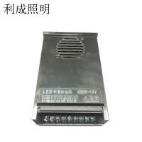 利成照明 LED防雨电源 400W-12V