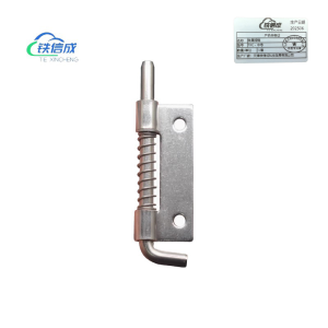 铁信成 金属插销 TXC - 中号 套