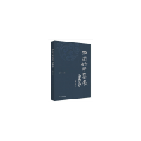 正版新书]中国好手艺展作品集连辑9787520327367