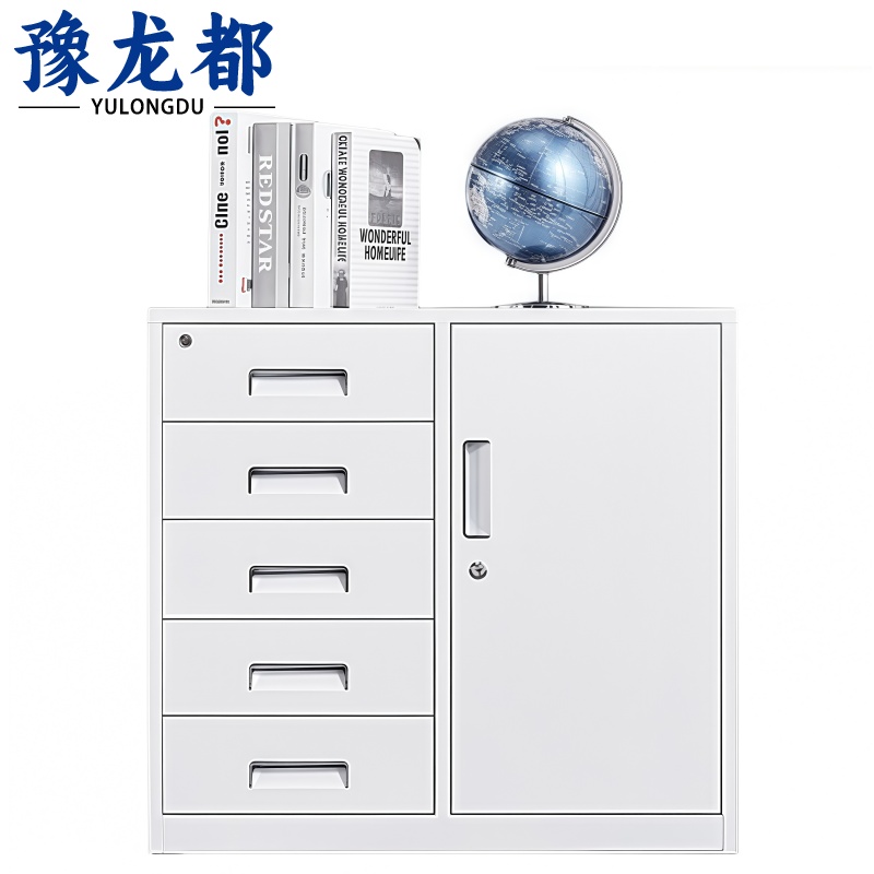 豫龙都 铁皮柜 五斗 台