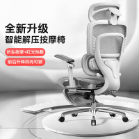 歌德利Q7电动按摩椅智能人体工学椅子电脑椅家用久坐舒适办公转椅