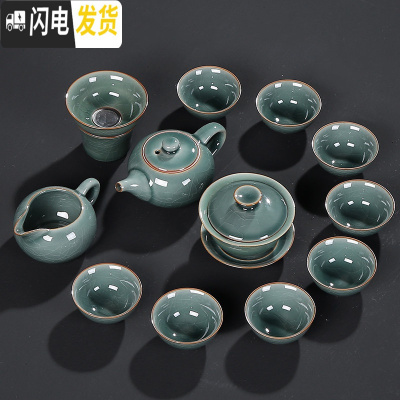 三维工匠秘色哥窑茶具套装陶瓷复古开片冰裂釉家用整套简约汝窑日式泡茶杯 秘色哥窑13头盖碗茶壶