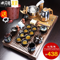 三维工匠茶具套装家用功夫茶台办公室全自动一体茶盘整套泡茶茶道喝茶 鹤池茶盘+沙金龙壶B配件 23件