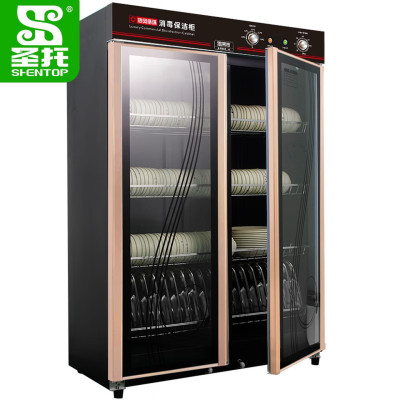 圣托780L双门低温餐具消毒柜 厨房 餐厅饭店酒店消毒碗柜 DAB01
