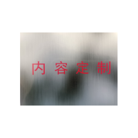 联岚不锈钢腐蚀牌35mm*100mm (内容可定制) 块