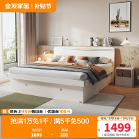 全友家居现代轻奢木纹卧室高箱储物床温馨置物小户型卧室大床高箱床