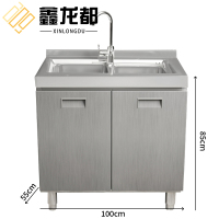 鑫龙都