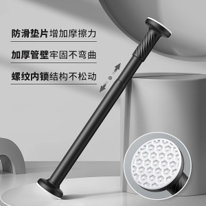 [补贴10%]晾衣杆伸缩免打孔不锈钢杆衣架窗帘挂杆浴帘杆子门帘衣柜撑杆阳台