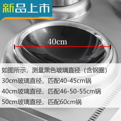 HAOYANGDAO商用电磁炉炒锅酒店专用不锈钢炒菜锅50cm凹面电磁灶尖底双耳铁锅36cm单柄铁锅