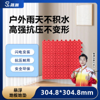 晟渊 Y303014软连接地垫 运动场垫子防潮防水地垫 5平方