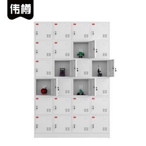 伟樽工具充电柜24门1100*350*1730mm台