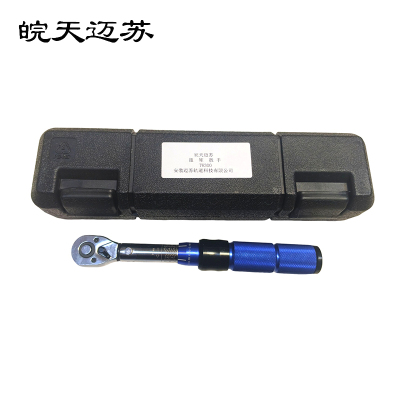 皖天迈苏扭矩扳手TW300高效防滑设计专业工具套装