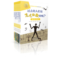 音像数学绘本大升级:数与计算(12册)陈燕虹 编