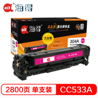 海得TR-2025M大众版CC533A红色硒鼓304A适用惠普CP2025 CP2025x CM2320 CM2320n
