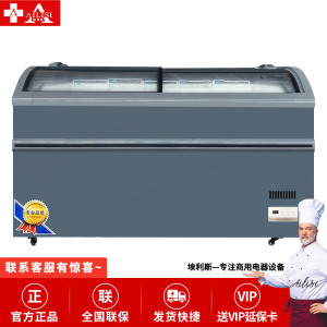 埃利斯(AILISI)商用弧形岛柜 冰淇淋冷冻冰柜商用展示柜 卧式冷柜 超市便利店陈列柜SD/SC-600(灰色)