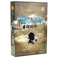 正版新书]福尔摩斯探案集[英]柯南·道尔,高格9787511345899