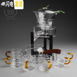 三维工匠自动茶具 耐热玻璃半全自动功夫茶具套装 创意懒人泡茶器茶壶茶漏 青竹茶具+侧把公道杯+6带把杯黄