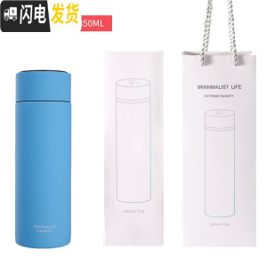 三维工匠智能马卡龙保温杯男女学生情侣茶水杯子大容量316不锈钢礼 [尊享礼盒装+316不锈钢+智能测温]350天空蓝