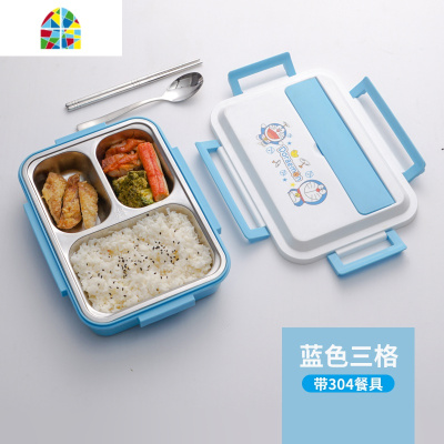 学生饭盒女304不锈钢儿童卡通防烫便当盒保温饭盒上班族分格餐盒 FENGHOU L三格[蓝色饭盒]+保温袋赠304餐具