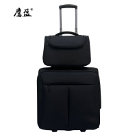 鹰盈 子母拉杆箱包 YY0266-18 套