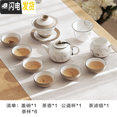 三维工匠 陶瓷手绘茶具套装整套功夫茶具 办公茶具家用 茶壶茶杯套组 手绘10件套兰花(茶壶+盖碗)