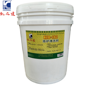 KAIZHIDA茶炉清洗剂 20KG/桶 KZD-162(桶)