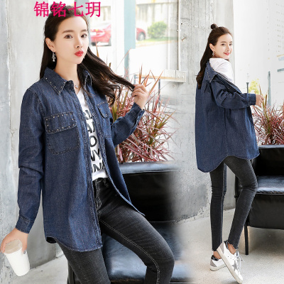 锦铭七玥大码韩版休闲牛仔外套女开衫翻领长袖色宽松中长款衬衣女装