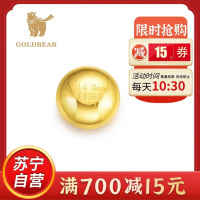 Goldbear 金豆子足金9999纯金小金豆子1g黄金投资小金豆攒金送女友送老婆送朋友生日礼物 财神到足金手机贴