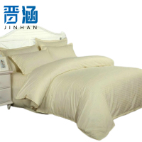 晋涵 八件套 1.2m床/套