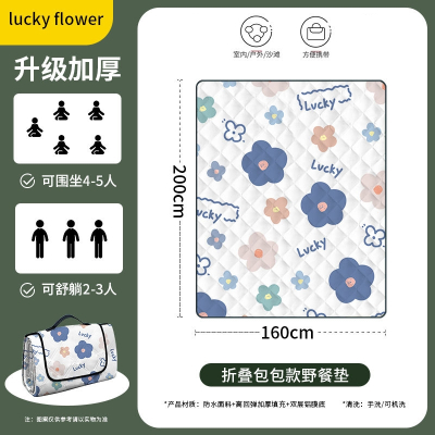  闪电客野餐防潮垫加厚草坪坐垫春游垫子手提户外露营便携 luck160x200